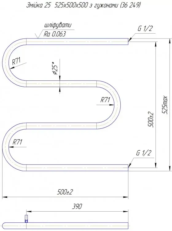 Полотенцесушитель ЗМЕЙКА 25 525х500/500