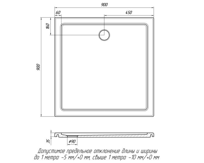 Душевой поддон «Пандора» 900 Белый А100 глянец