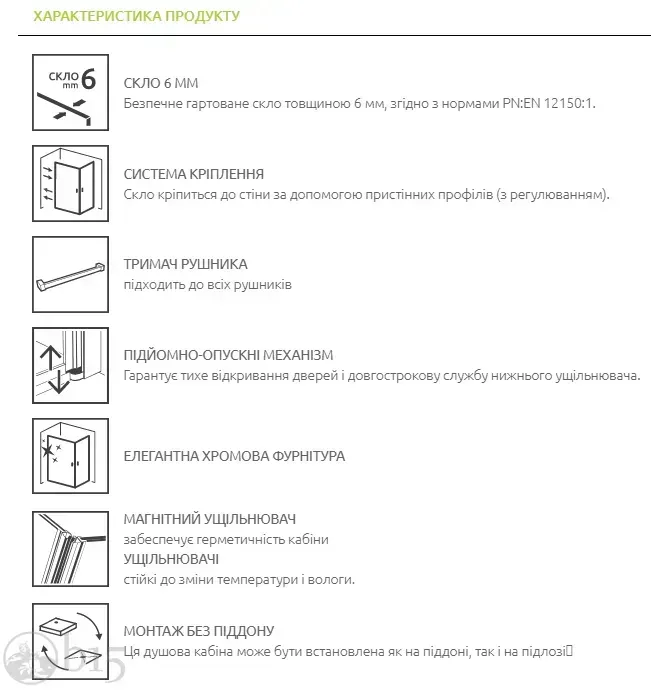 Душова кабіна Radaway Carena Chrome KDJ 1200Rx800x1950 прозоре скло