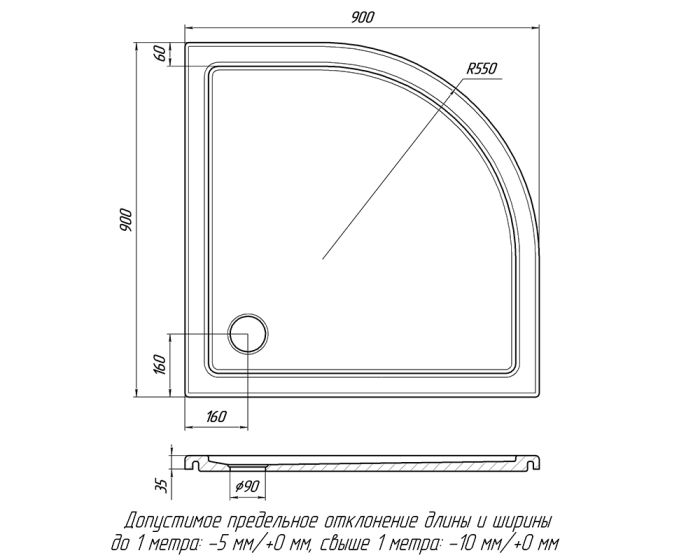 Душевой поддон «Жасмин» 900/R550 Белый А100 глянец