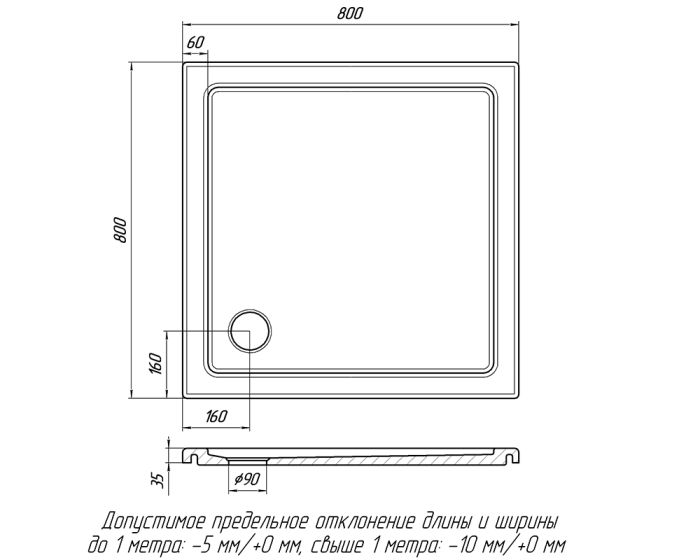 Душевой поддон «Лаура» 800 Білий А100 глянець
