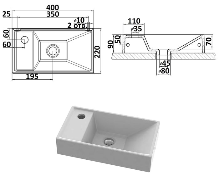 Умывальник «Эстель» 40 см L  белый А100 глянец