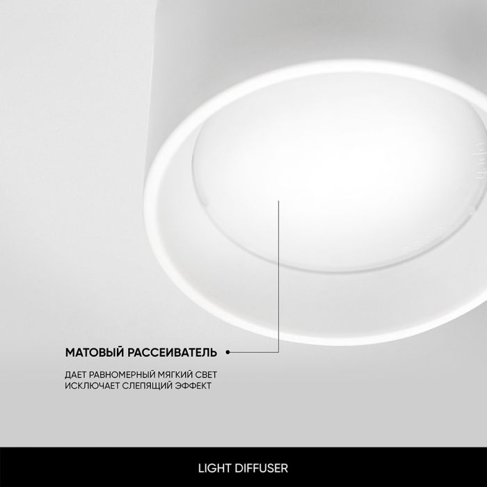 Точковий світильник D519A-LED 5W BK 3000K