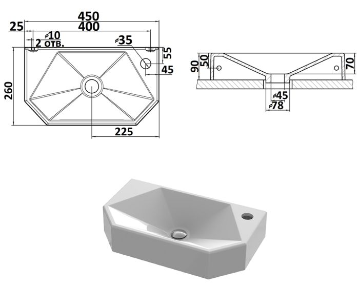 Умивальник «Тритон» R  Білий А100 глянець