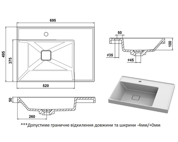 Умывальник «Онтарио» 70 см Белый А100 глянец