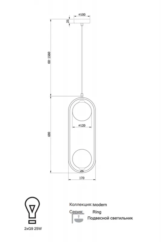 Підвісний світильник EMPRESS, чорний