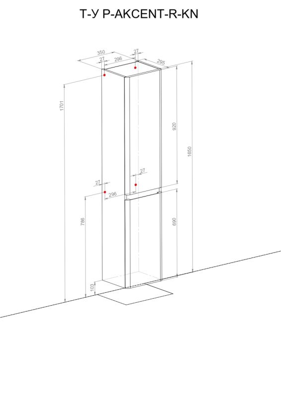 Пенал подвесной правый Акцент, Аква Родос
