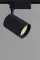 Трековый светильник TRACK LED 207, черный