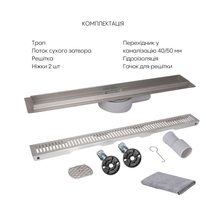 Линейный трап Qtap Scorpio FA700 из нержавеющей стали (поворотный сифон/сухой затвор) 700 мм