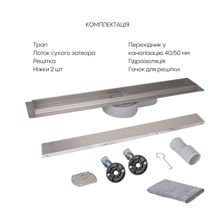 Трап из нержавеющей стали Qtap Scorpio Tile600 линейный под плитку (поворотный сифон/сухой затвор)