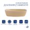 Раковина накладная Qtap Robin 500х380х140 мм, Beige, прямоугольная, с донным клапаном QT04116302SB