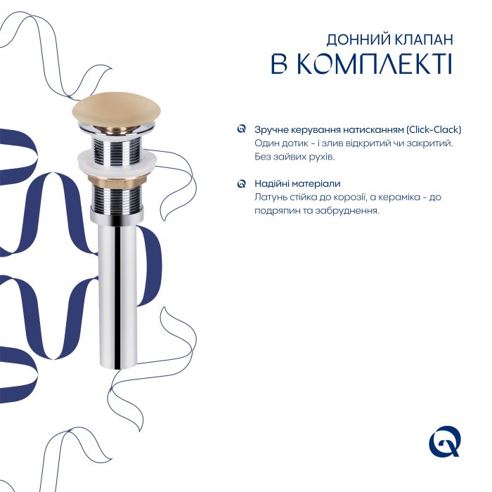 Раковина накладная Qtap Robin 500х380х140 мм, Beige, прямоугольная, с донным клапаном QT04116302SB