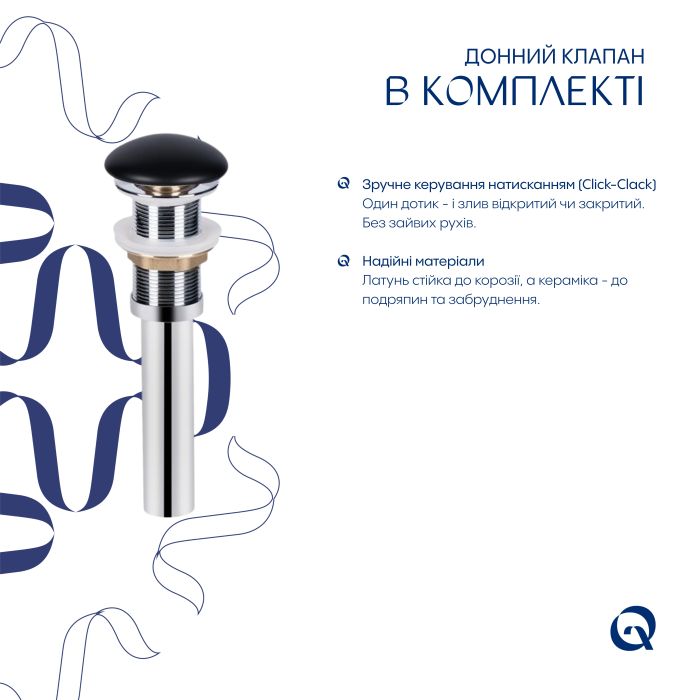 Раковина накладная Qtap Tern 480x370x135 мм, Anthracite, прямоугольная, с донным клапаном QT17116069AN