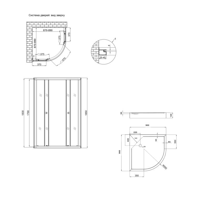 Душевая кабина Lidz Latwa 90x90 полукруглая, тонированное стекло 4 мм + Поддон Kapielka 14 см