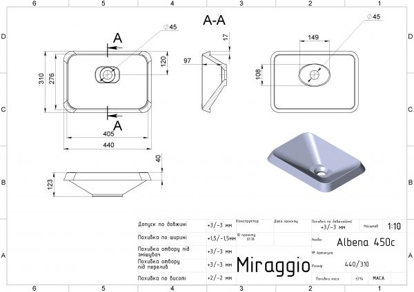 Умивальник Miraggio ALBENA MIRASTONE GRAY