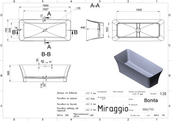 Ванна з литого мармуру Miraggio BONITA MATT