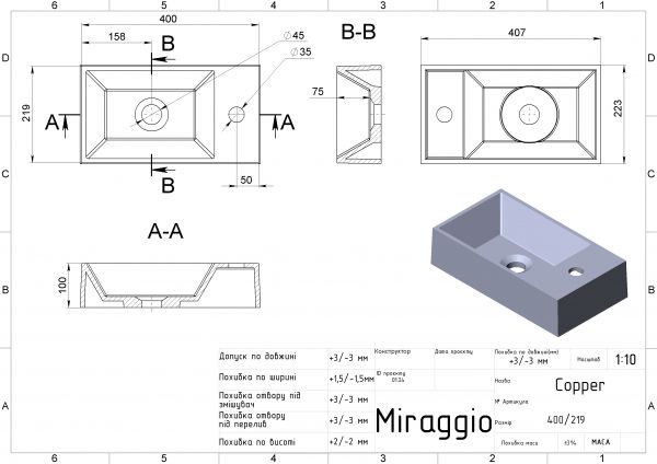 Умивальник Miraggio COPPER 400 MIRASTONE BLACK