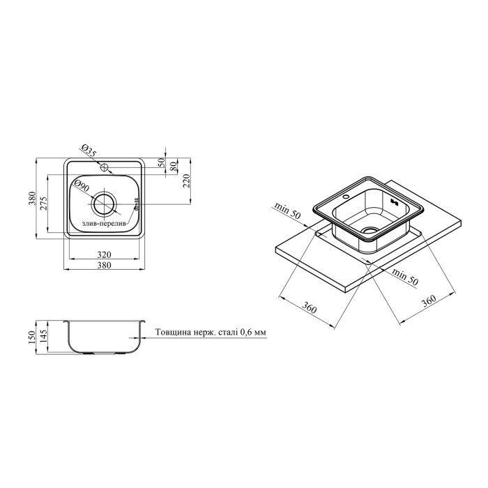 Кухонна мийка Kroner KRP Satin - 3838 (0.6 мм)