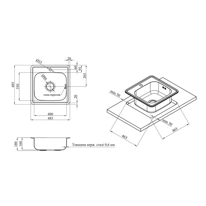 Кухонна мийка Kroner KRP Satin - 4848 (0.6 мм)