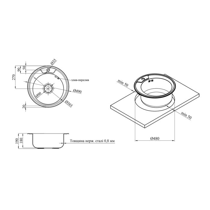 Кухонна мийка Kroner KRP Dekor - 490 (0.8 мм)