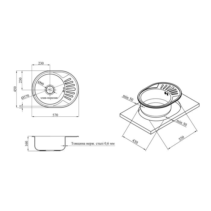 Кухонна мийка Kroner KRP Dekor - 5745 (0.6 мм)
