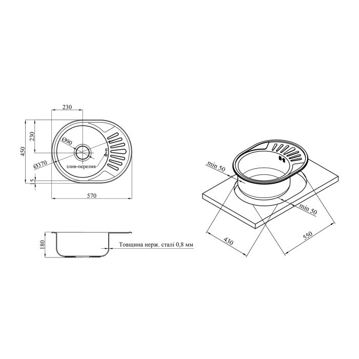Кухонна мийка Kroner KRP Dekor - 5745 (0.8 мм)