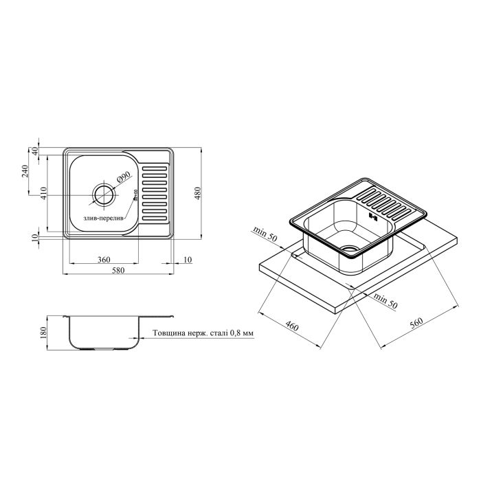 Кухонна мийка Kroner KRP Dekor - 5848 (0.8 мм)