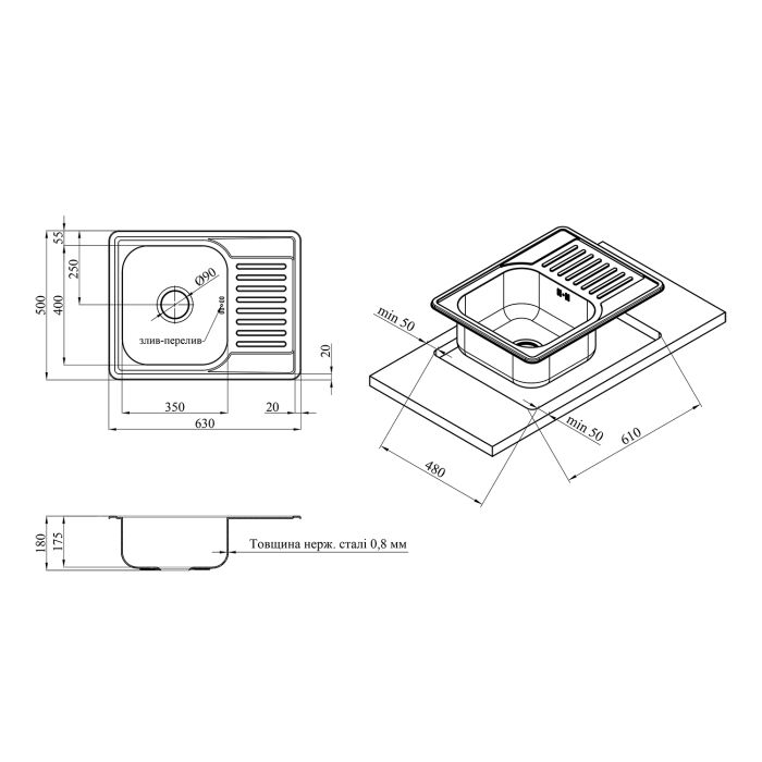 Кухонна мийка Kroner KRP Satin - 6350 (0.8 мм)