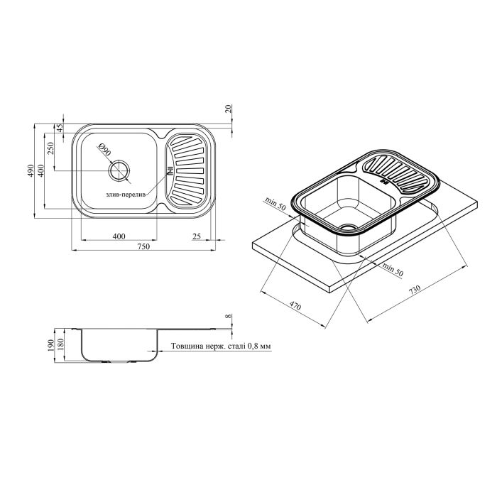 Кухонна мийка Kroner KRP Dekor - 7549 (0.8 мм)