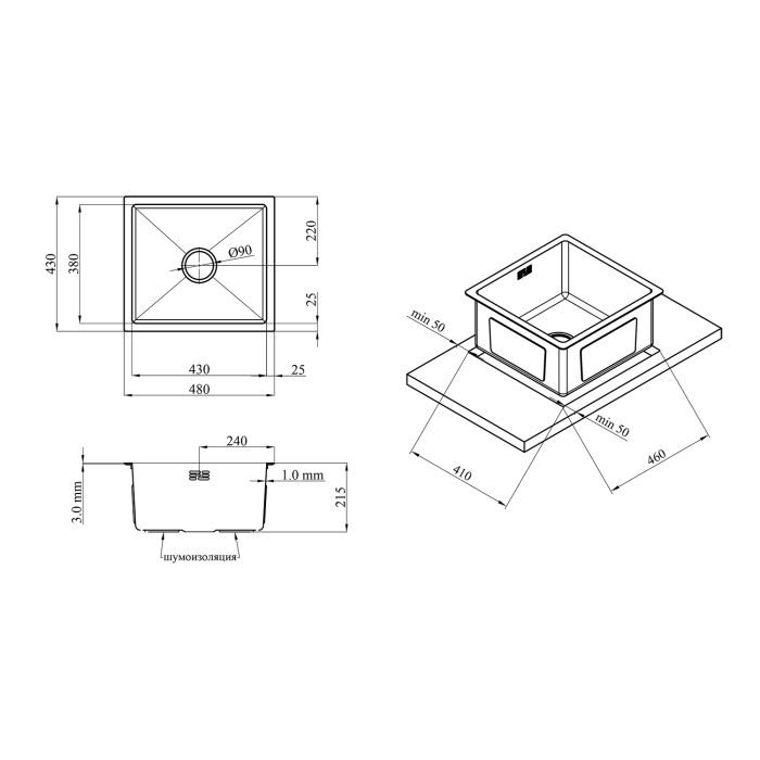 Кухонна мийка Kroner KRP Schwarze - 4843HM PVD (3.0/1.0 мм)