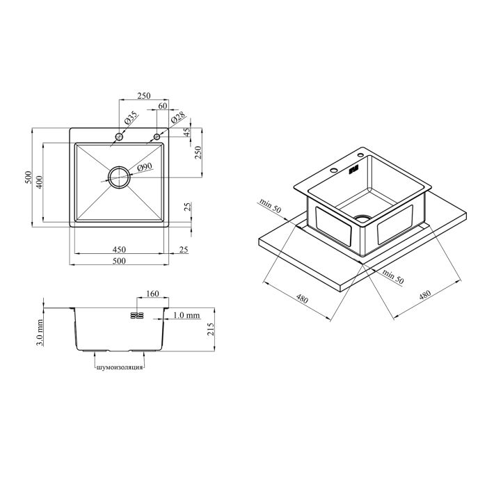 Кухонна мийка Kroner KRP Gebürstet - 5050HM (3.0/1.0 мм)