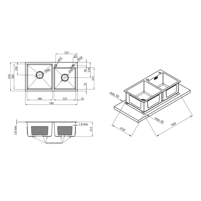 Кухонна мийка Kroner KRP Gebürstet - 7843ZHM (3.0/1.0 мм)