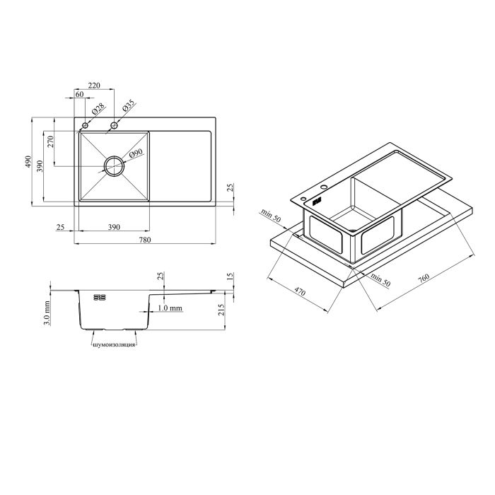 Кухонна мийка Kroner KRP Gebürstet - 7849LHM (3.0/1.0 мм)