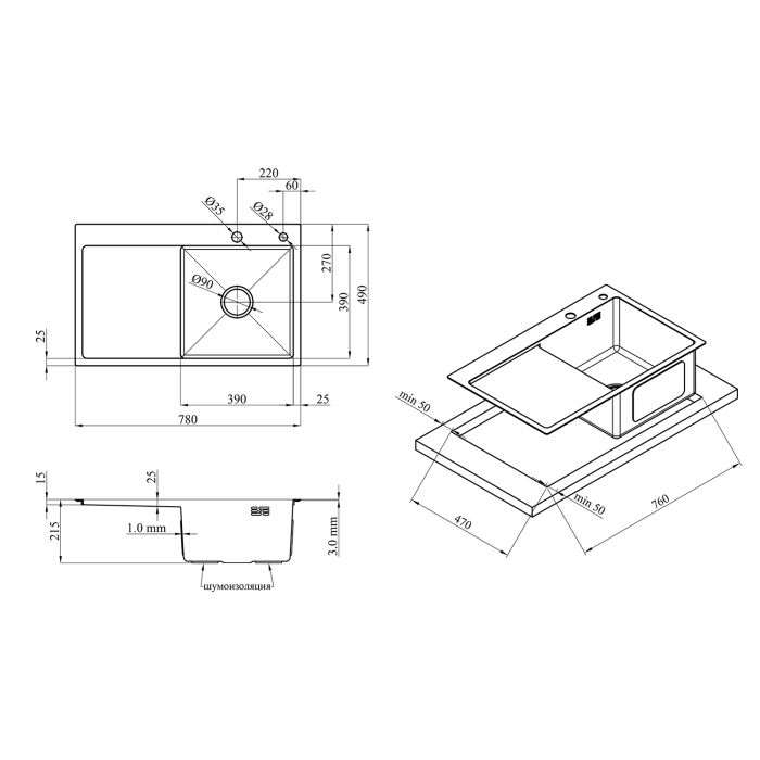 Кухонна мийка Kroner KRP Gebürstet - 7849RHM (3.0/1.0 мм)