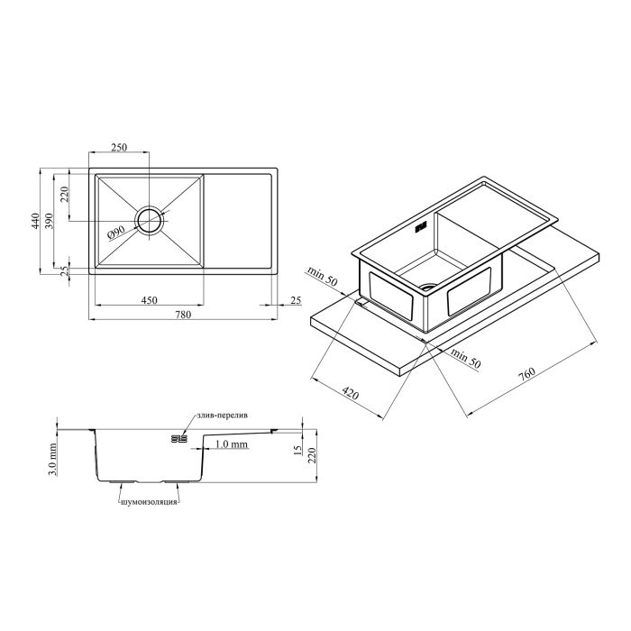 Кухонна мийка Kroner KRP Schwarze - 7844HM PVD (3,0/1,0 мм)