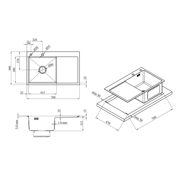 Кухонна мийка Kroner KRP Schwarze - 7849LHM PVD (3.0/1.0 мм)