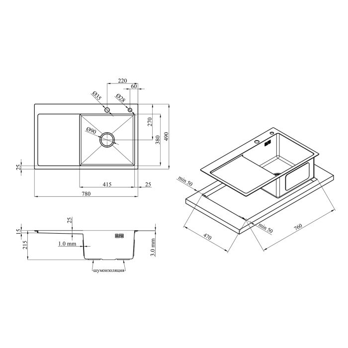 Кухонна мийка Kroner KRP Schwarze - 7849RHM PVD (3.0/1.0 мм)