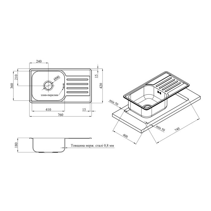 Кухонна мийка Kroner KRP Satin - 7642 (0.8 мм)