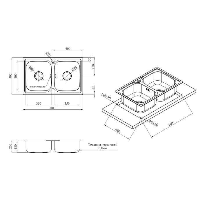 Кухонна мийка Kroner KRP Satin - 7948Z (0.8 мм)