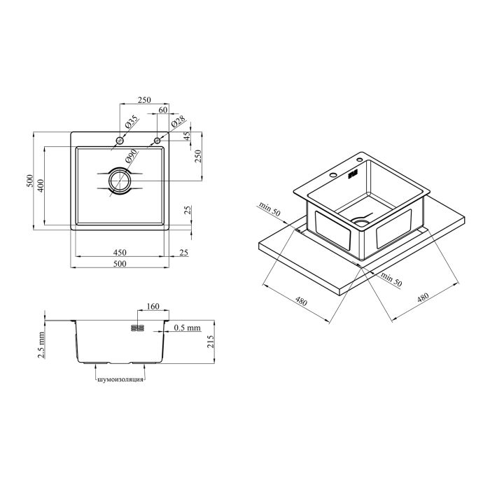 Кухонна мийка Kroner KRP Derby - 5050HM Brush (2,5/0,5 мм)