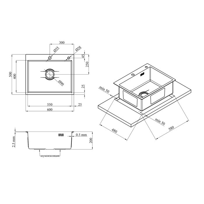 Кухонна мийка Kroner KRP Derby - 6050HM Brush (2,5/0,5 мм)