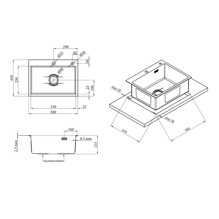 Кухонна мийка Kroner KRP Derby - 5843HM PVD (2,5/0,5 мм)