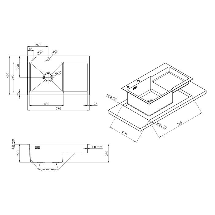 Кухонна мийка Kroner KRP Gebürstet - 7848RHM (3.0/1.0 мм)