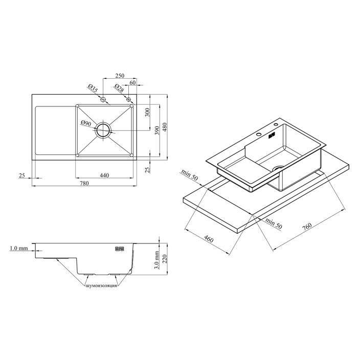 Кухонна мийка Kroner KRP Schwarze - 7848LHM PVD (3.0/1.0 мм)