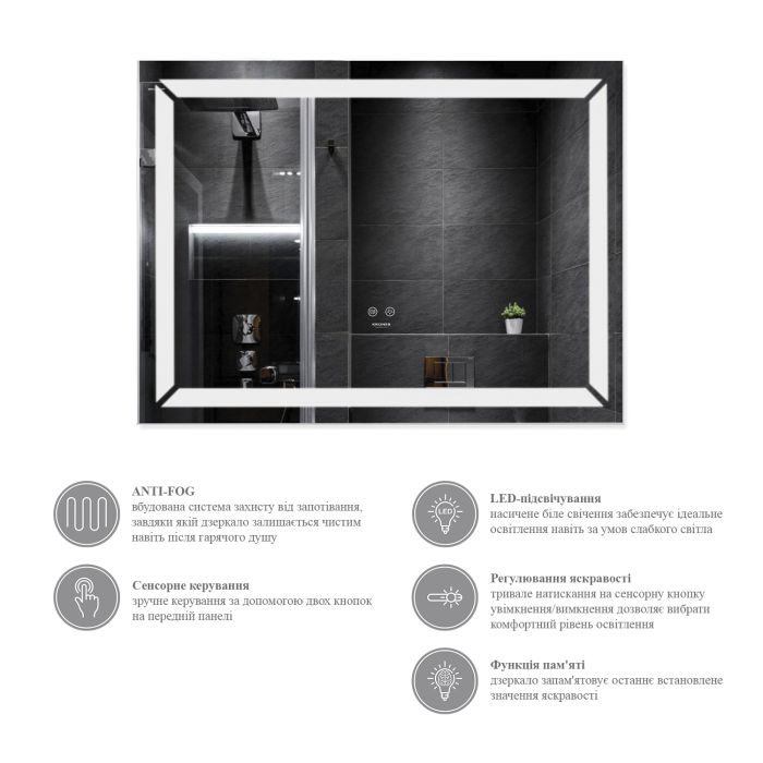 Дзеркало Kroner KRP Spiegel HR1 - 8060 з LED-підсвічуванням та антизапотіванням