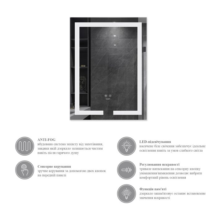 Дзеркало Kroner KRP Spiegel VR1 - 5080 з LED-підсвічуванням та антизапотіванням