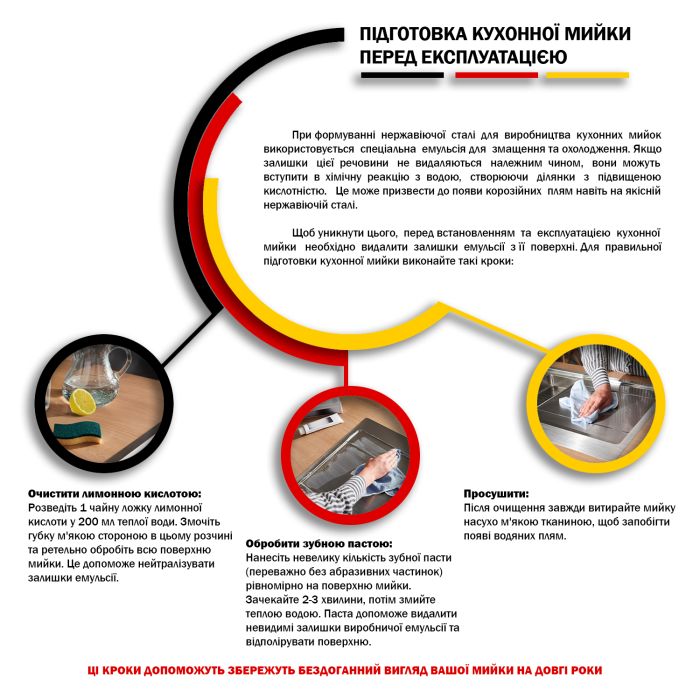 Кухонна мийка Kroner KRP Gebürstet - 6350LHM (3.0/1.0 мм)