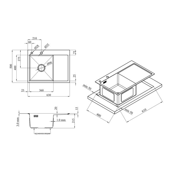 Кухонна мийка Kroner KRP Schwarze - 6350LHM PVD (3.0/1.0 мм)