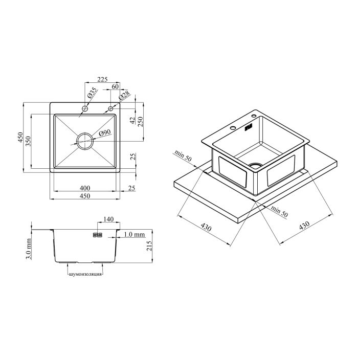 Кухонна мийка Kroner KRP Gebürstet - 4545HM (3.0/1.0 мм)