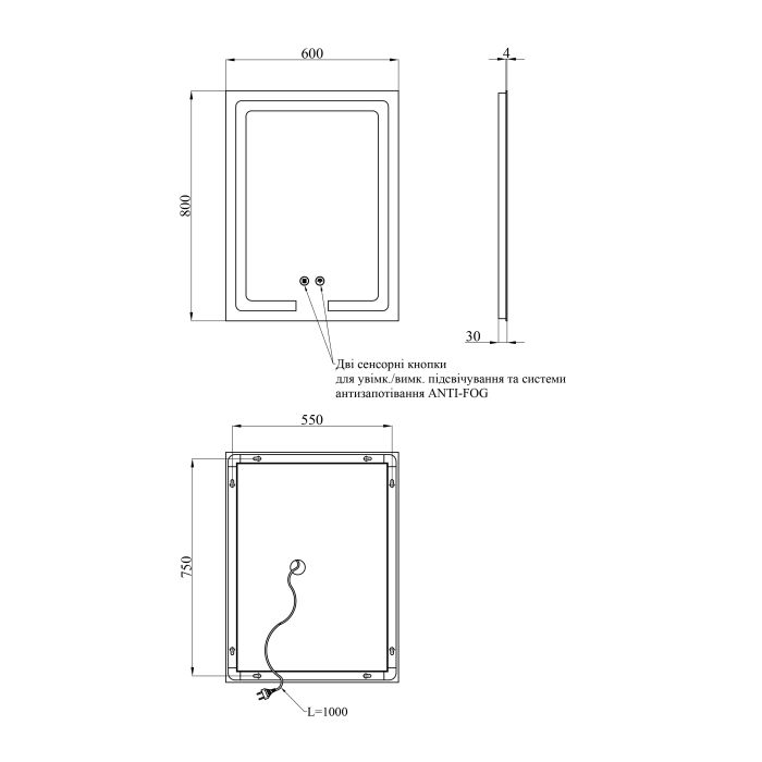 Дзеркало Kroner KRP Spiegel VR2-6080 з LED-підсвічуванням